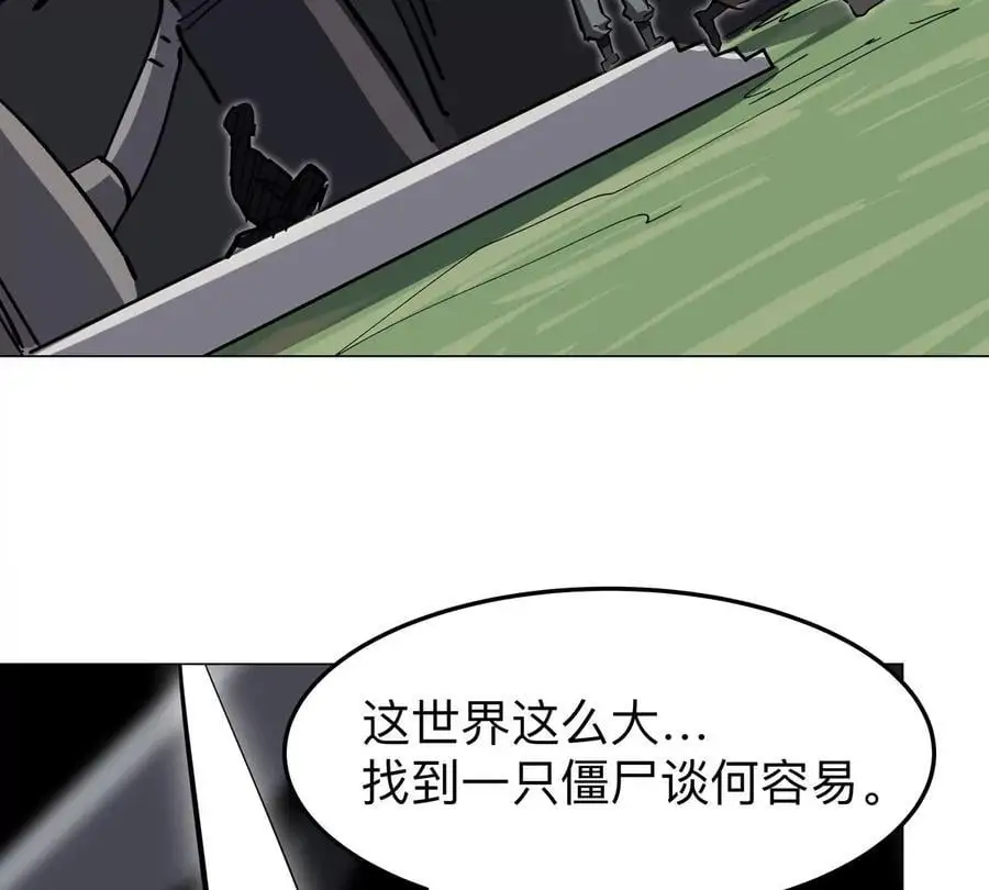 第54话 副业34