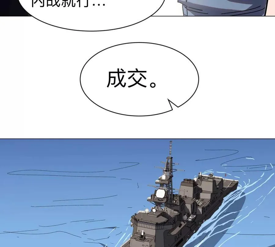 第96话 “派对”？29