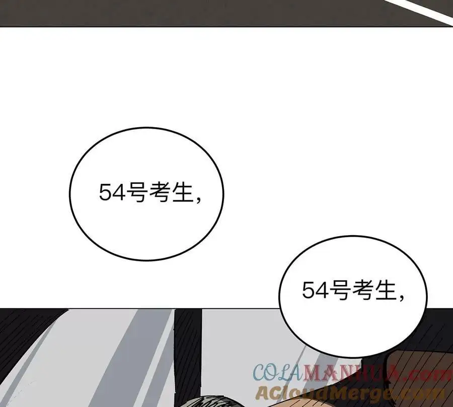 第36话 干什么都行？51
