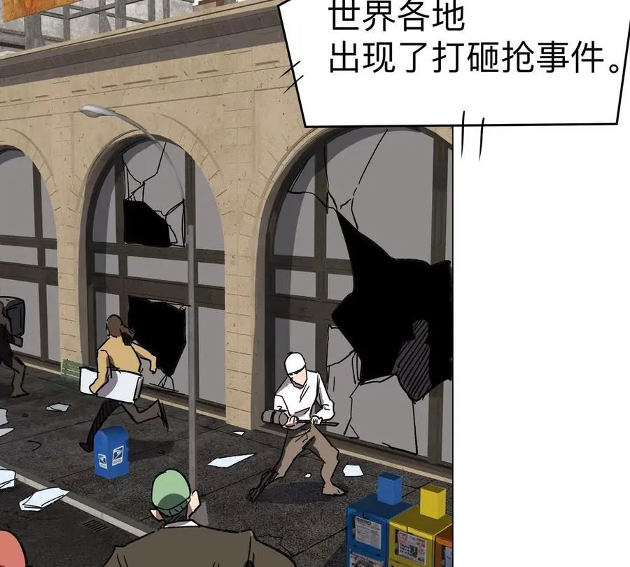 第109话 别添乱7
