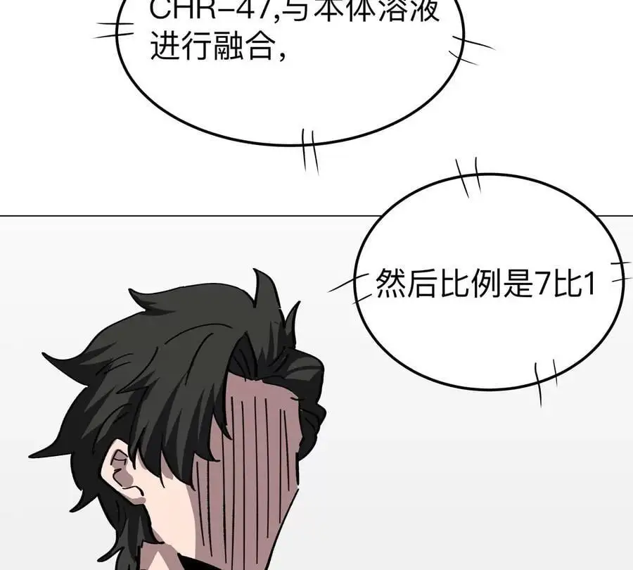 第47话 我会让你变强32