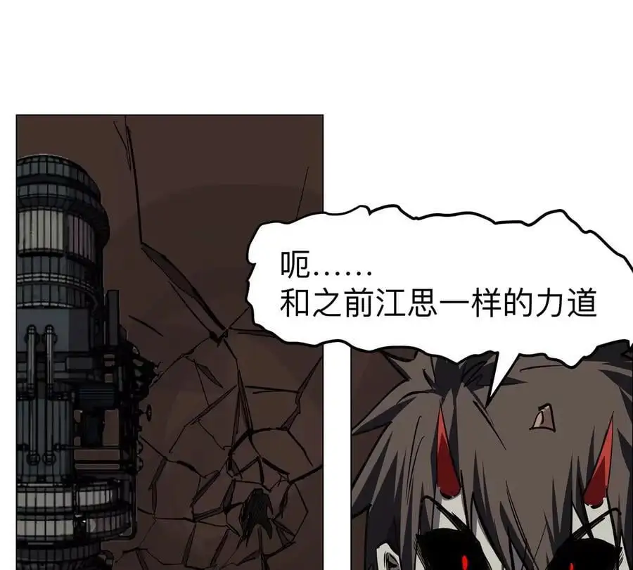 第50话 我有可以做你的容器了吗？22