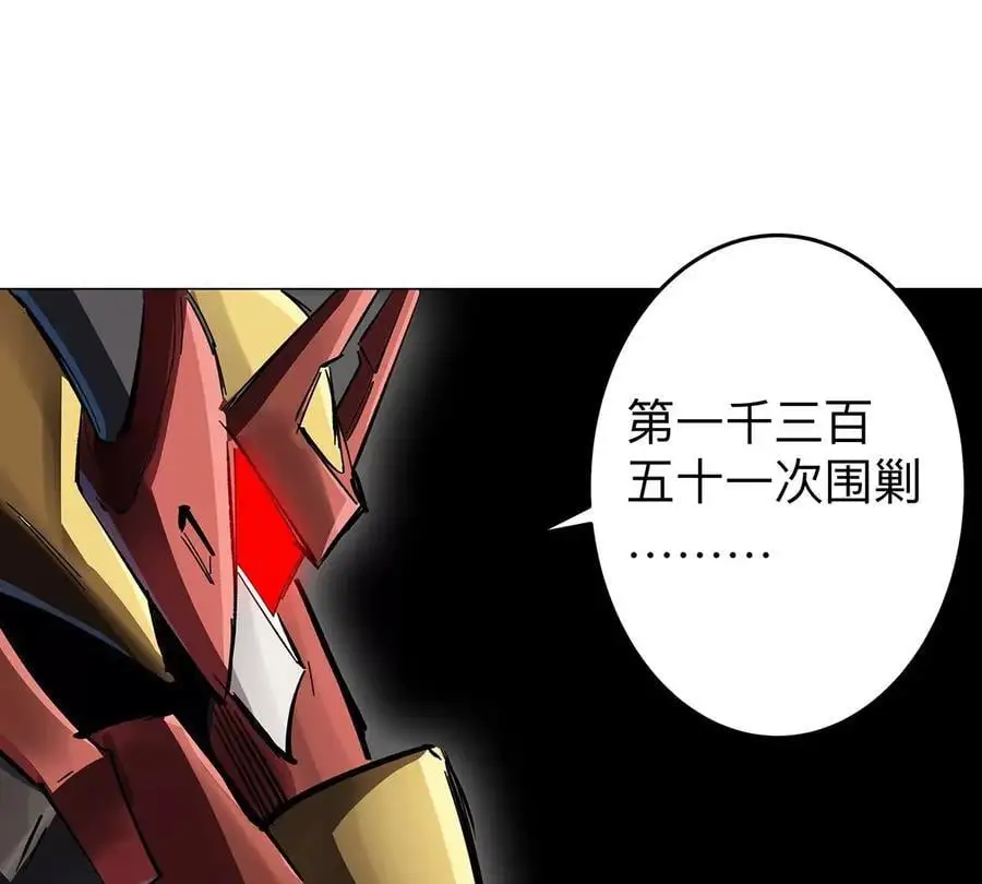 第32话 吓死了？59