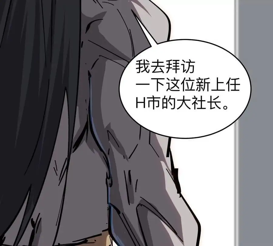 第68话 绝不放弃67