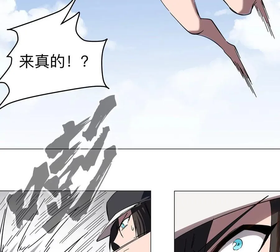 第96话 “派对”？77