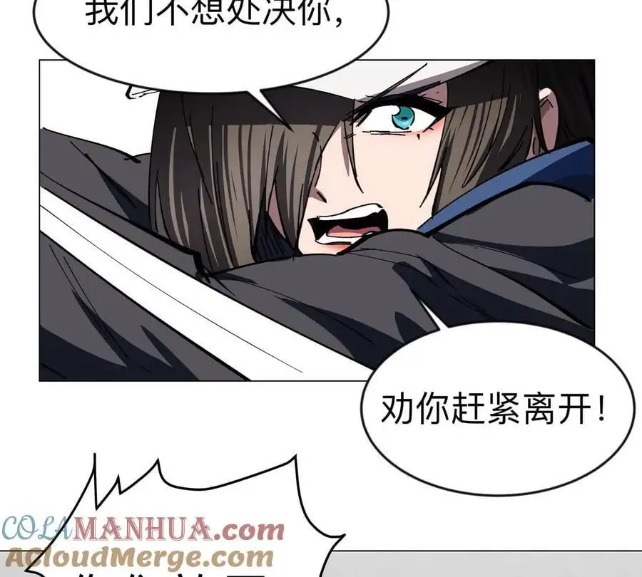 第77话 把你们打包卖咯。84