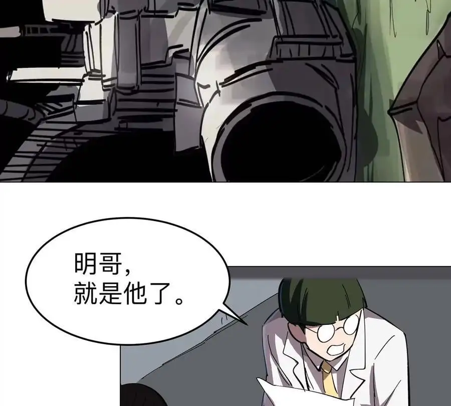 第68话 绝不放弃97