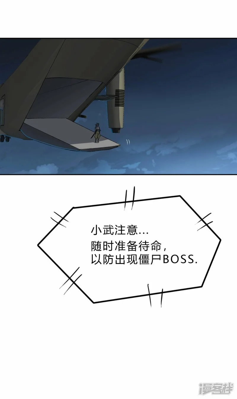 05谁是BOSS？我是王12