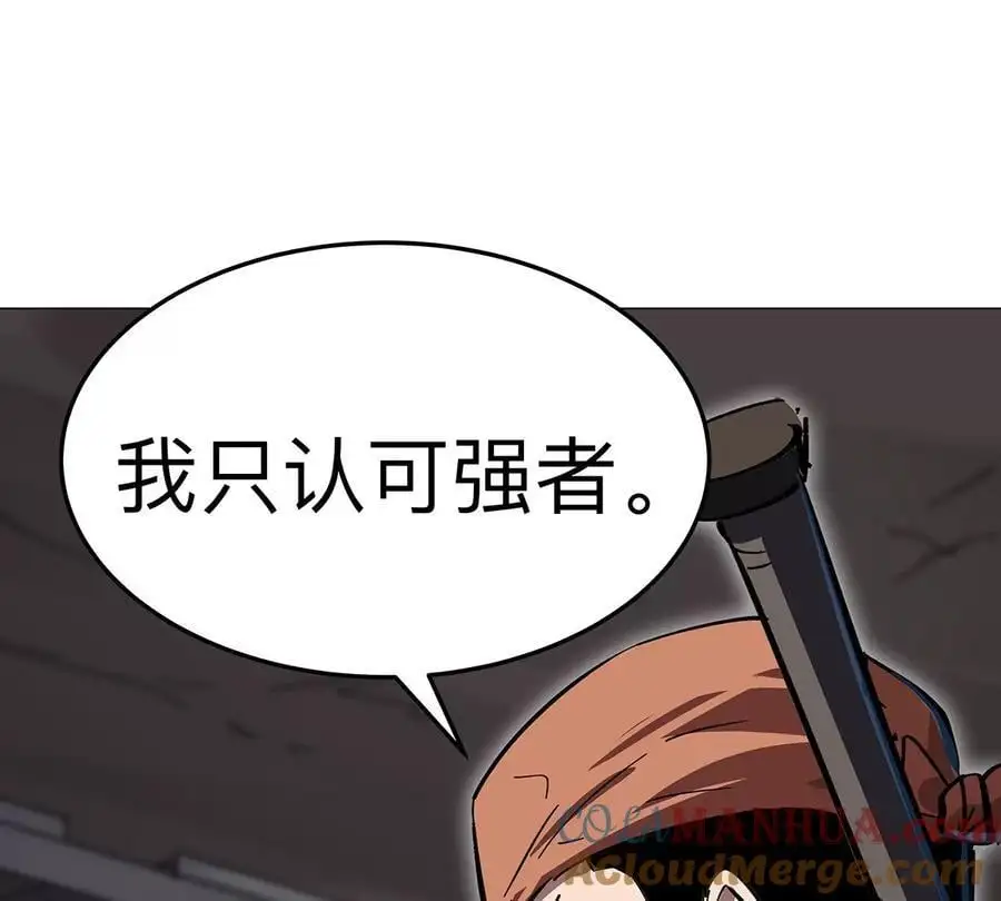 第40话 来就自爆51