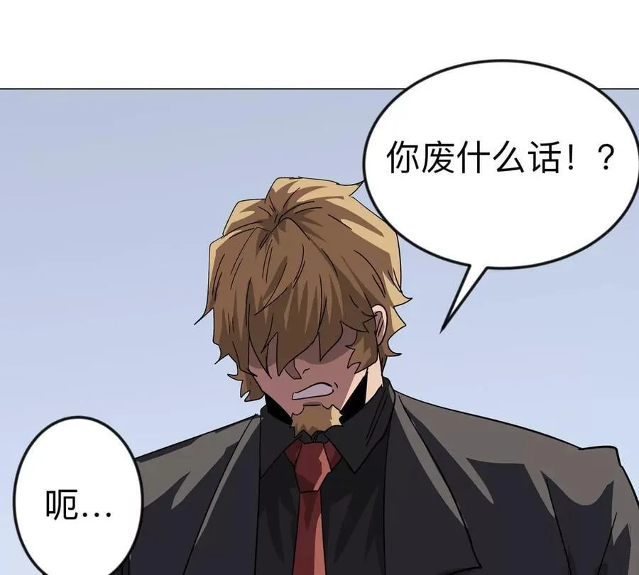 第109话 别添乱28