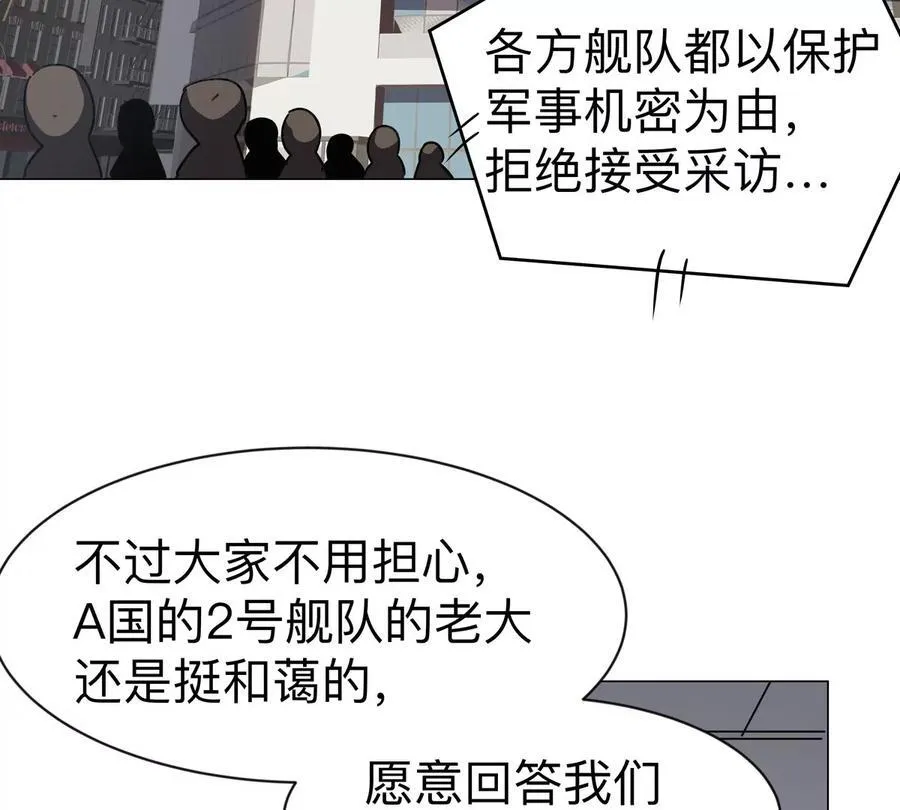 第98话 远航开始46