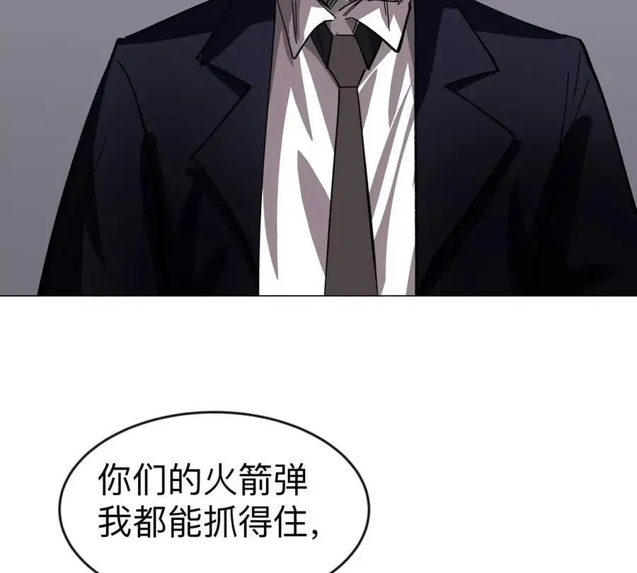 第75话 历史一刻47