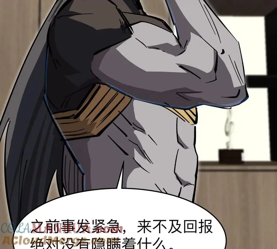 第70话 开会？6