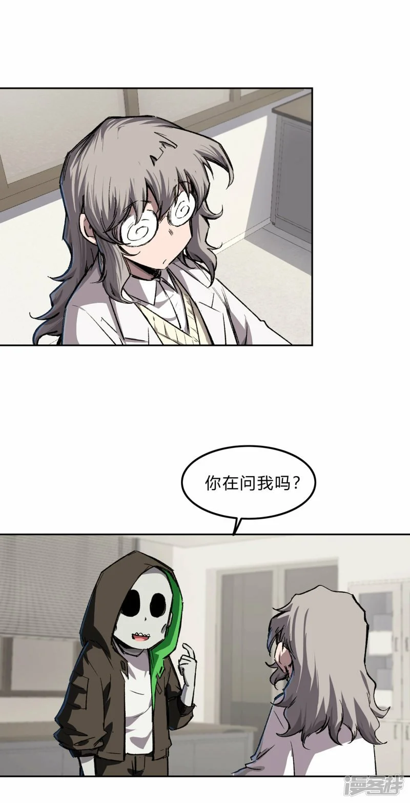请告诉我，他到底有多强？22