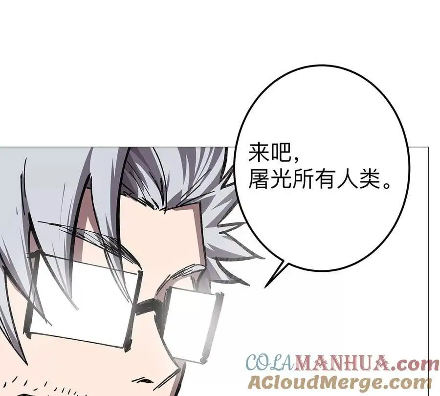 第23话 杀光所有人类45