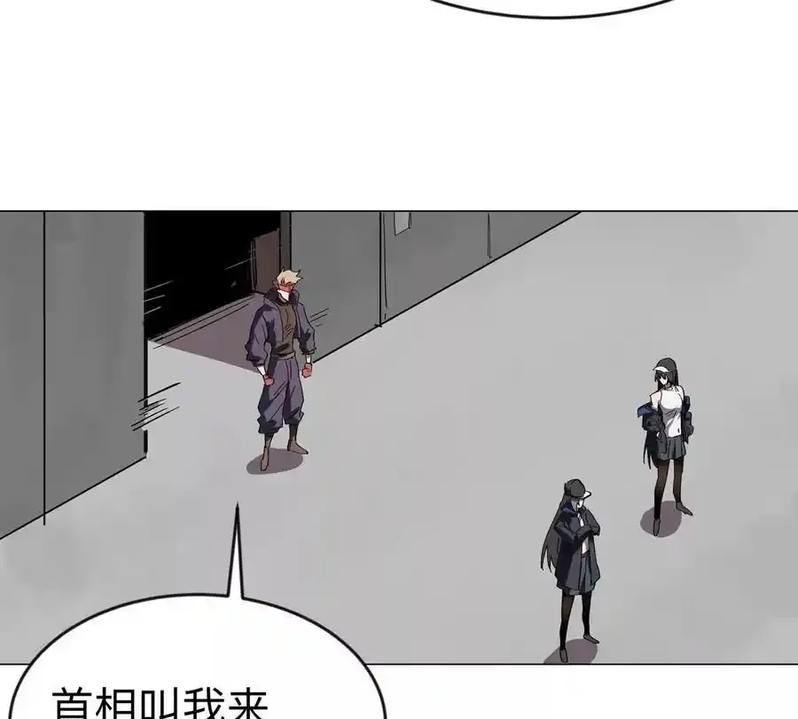 第82话 一粒砂黑？46