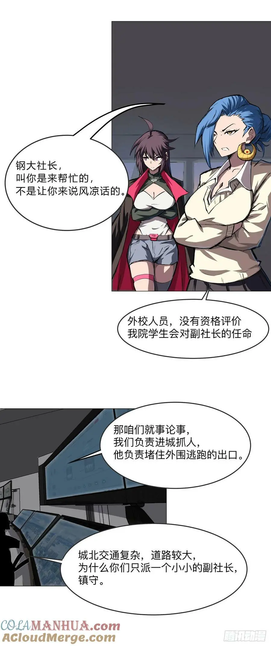 无敌的小弟8