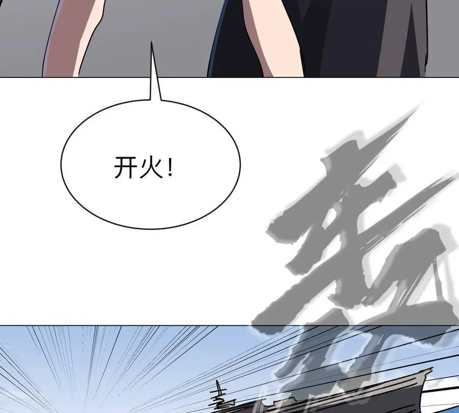 第101话 你们是谁？47