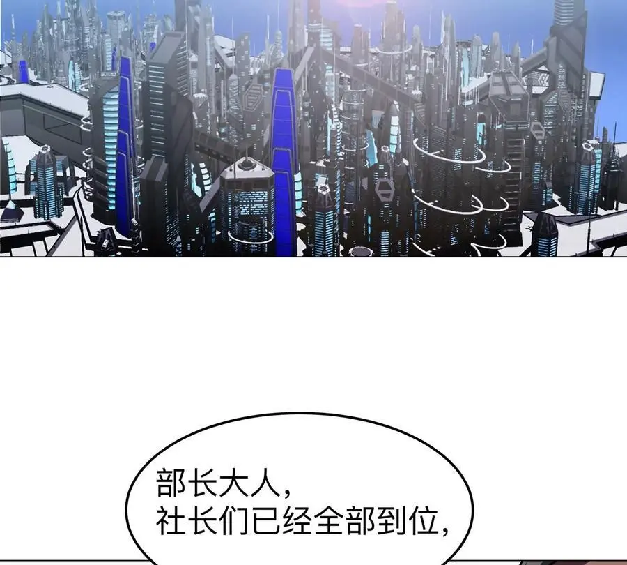 第55话 江思人民银行5