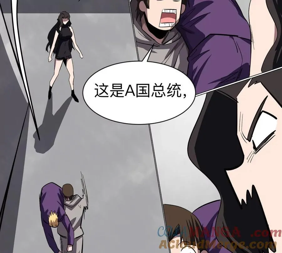 第87话 上古畸形种27