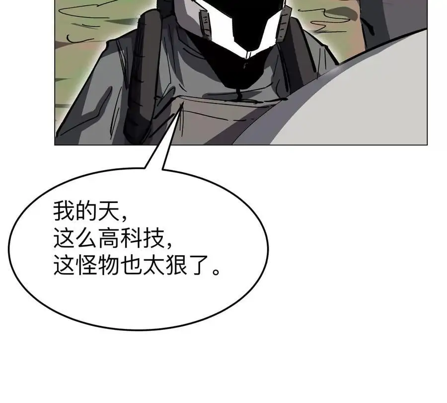 第53话 是他20