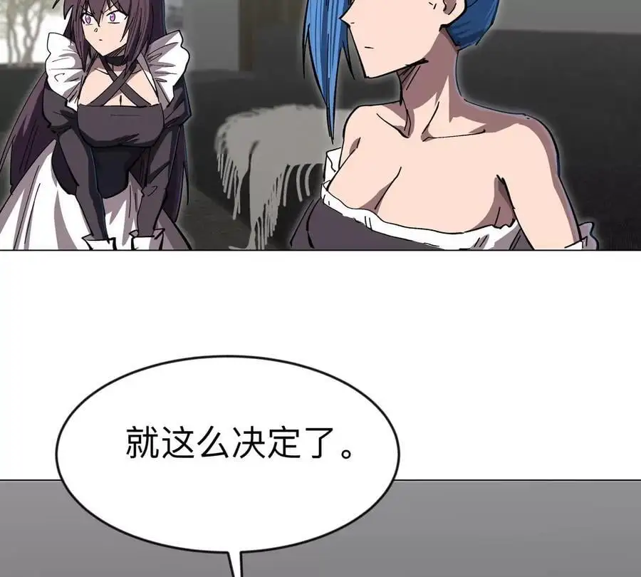第73话 相信你的实力8