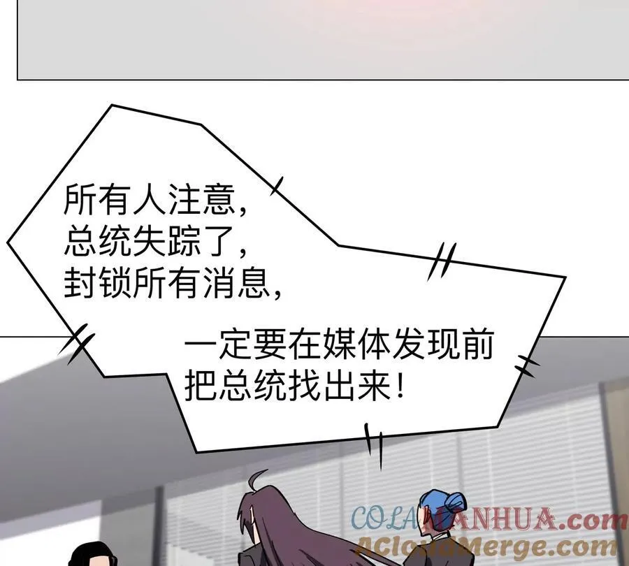 第84话 兄弟，把人留下18