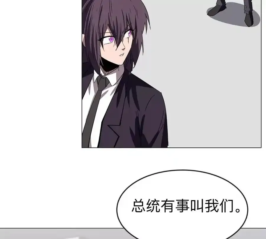 第83话 哟，可以啊32