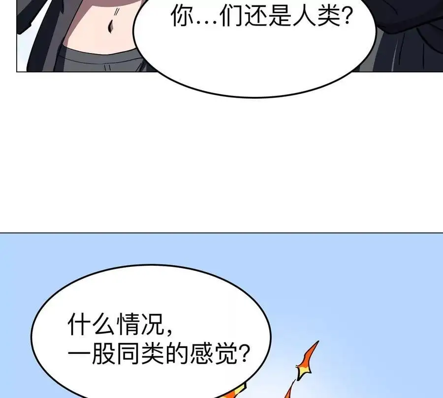 第78话 我在忙35