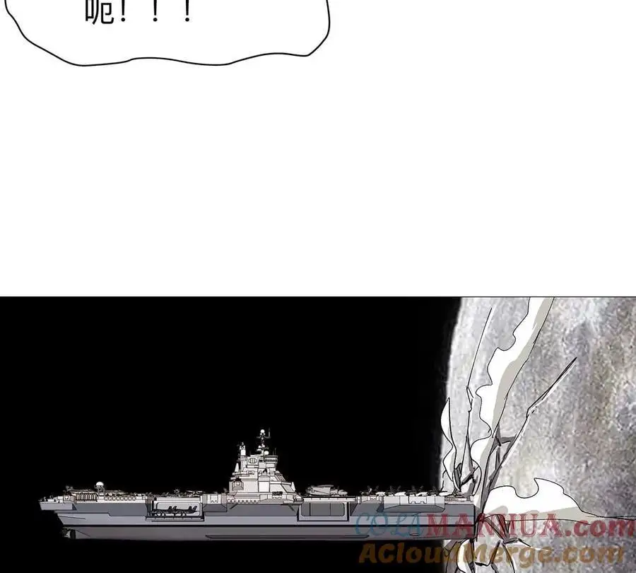 第30话 你不配6