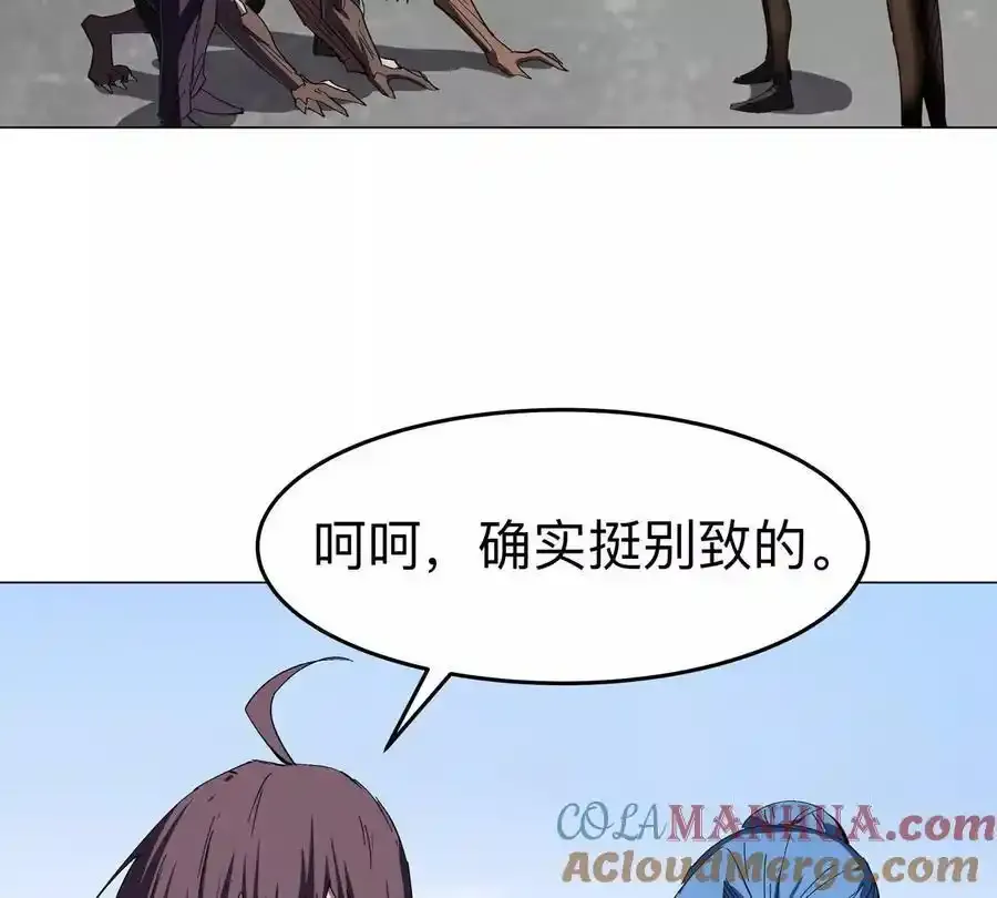 第82话 一粒砂黑？15