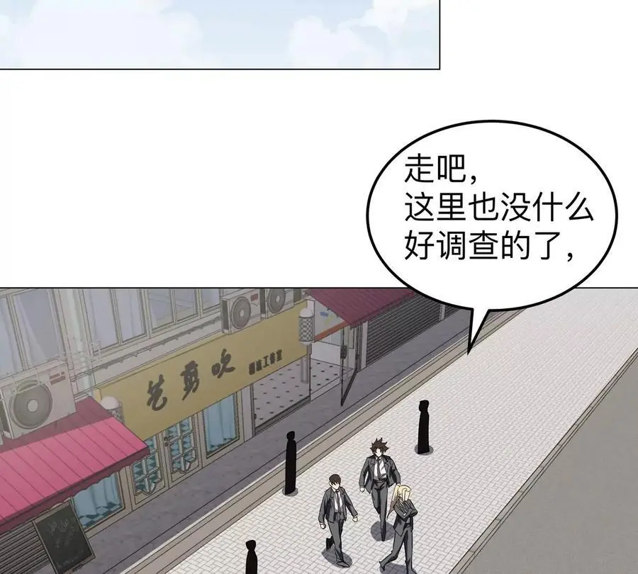 第43话 我来带你参观61