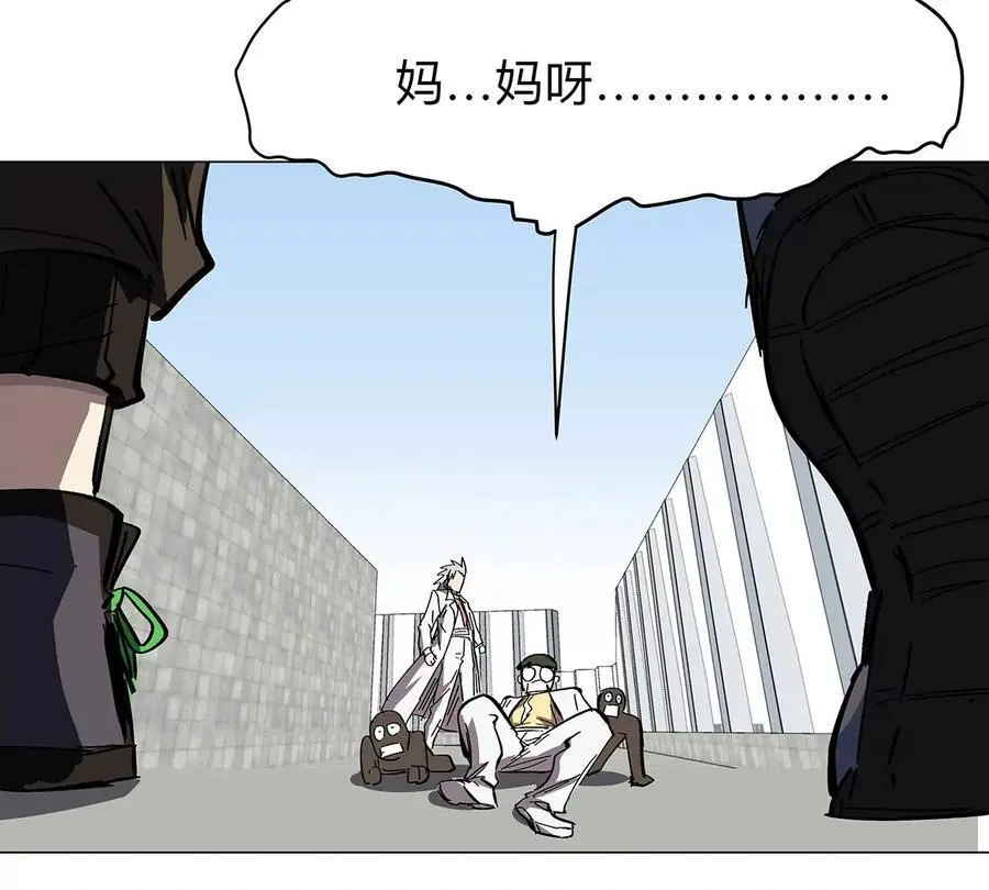 第33话 确实是吓死了29