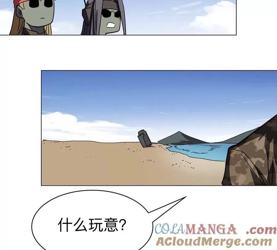 第103话 活了66