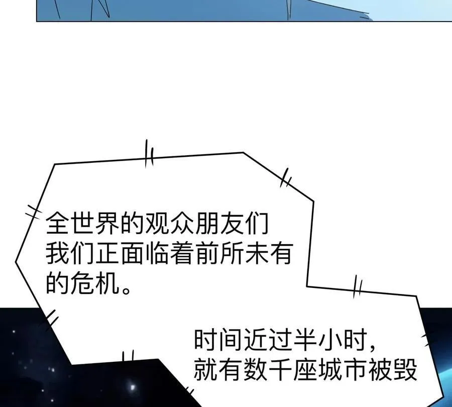 第111话 光明52