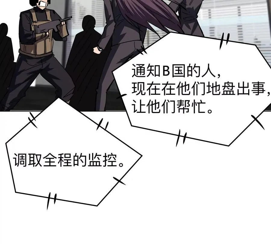 第84话 兄弟，把人留下19