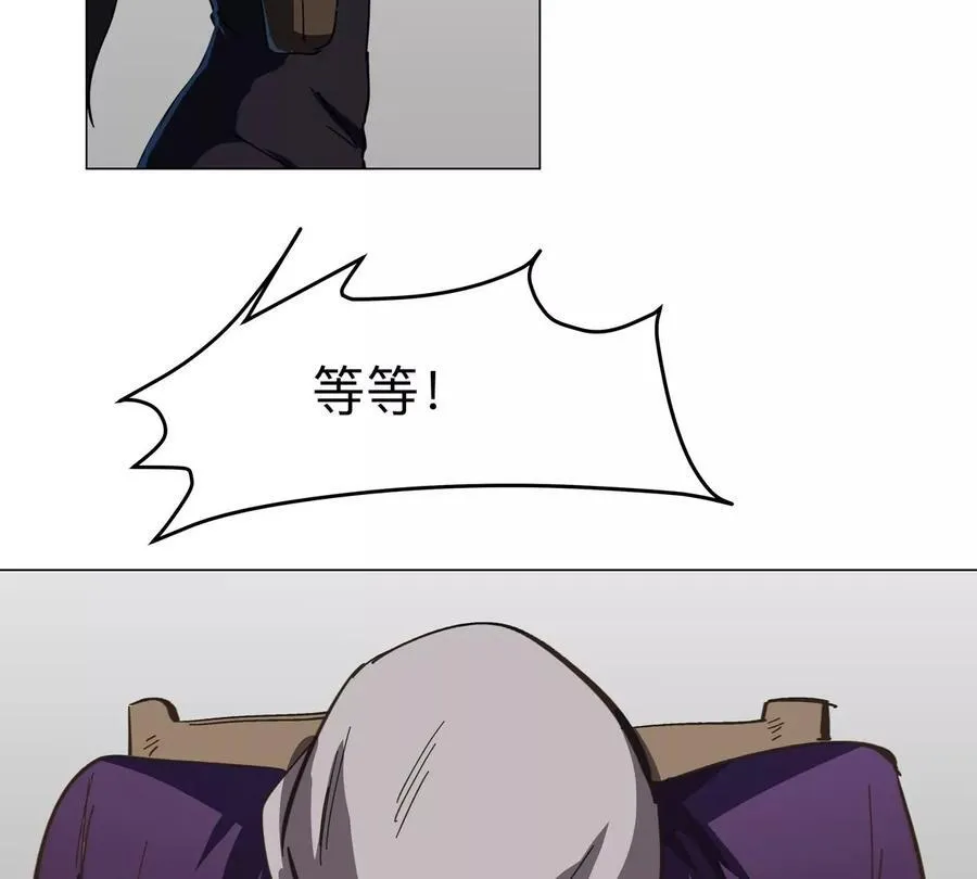 第91话 你是谁？46