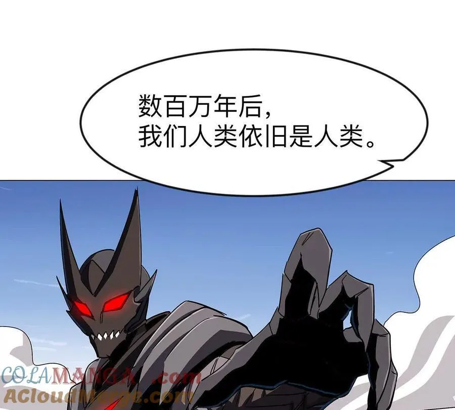 第108话 下代人的承担84