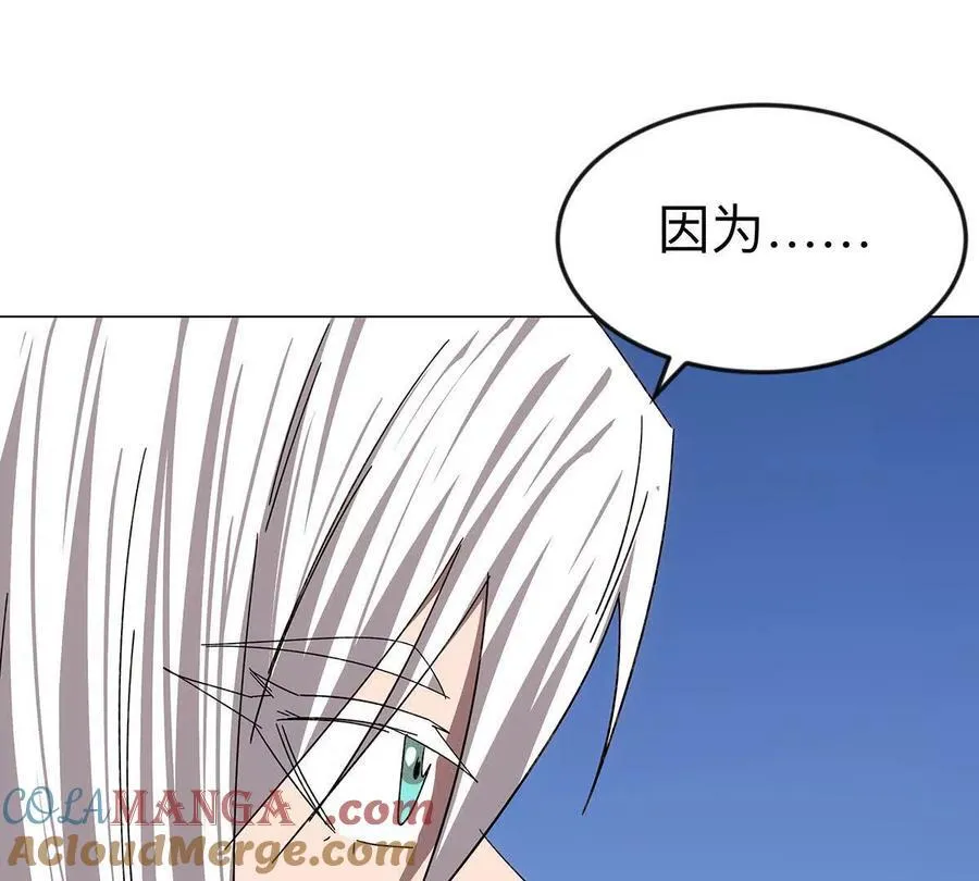 第108话 下代人的承担48