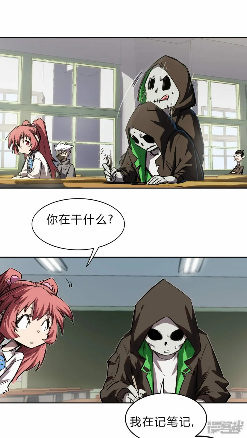 副社长，好吃吗？5