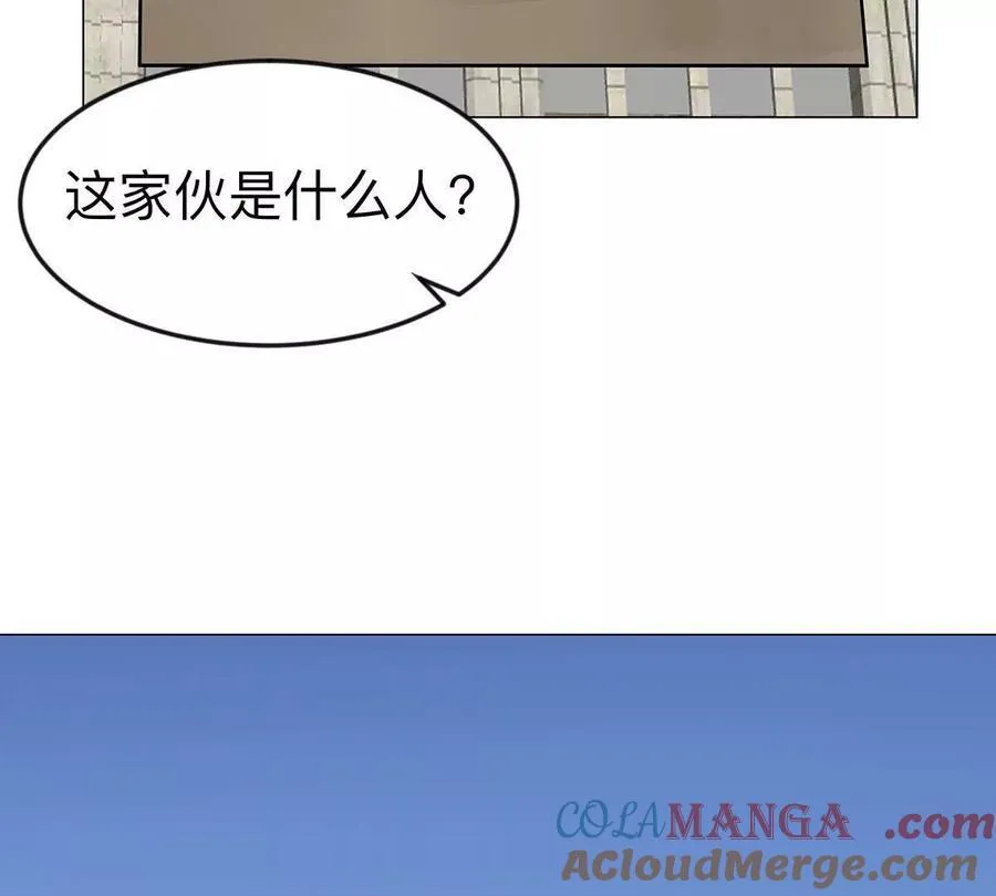 第108话 下代人的承担9
