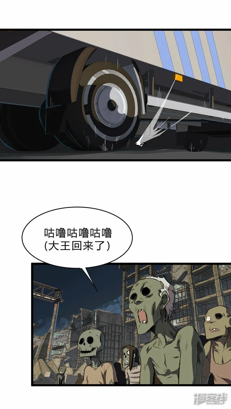 02人类是很恐怖的24