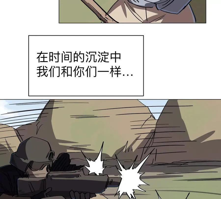 第94话 古代人历史文化38