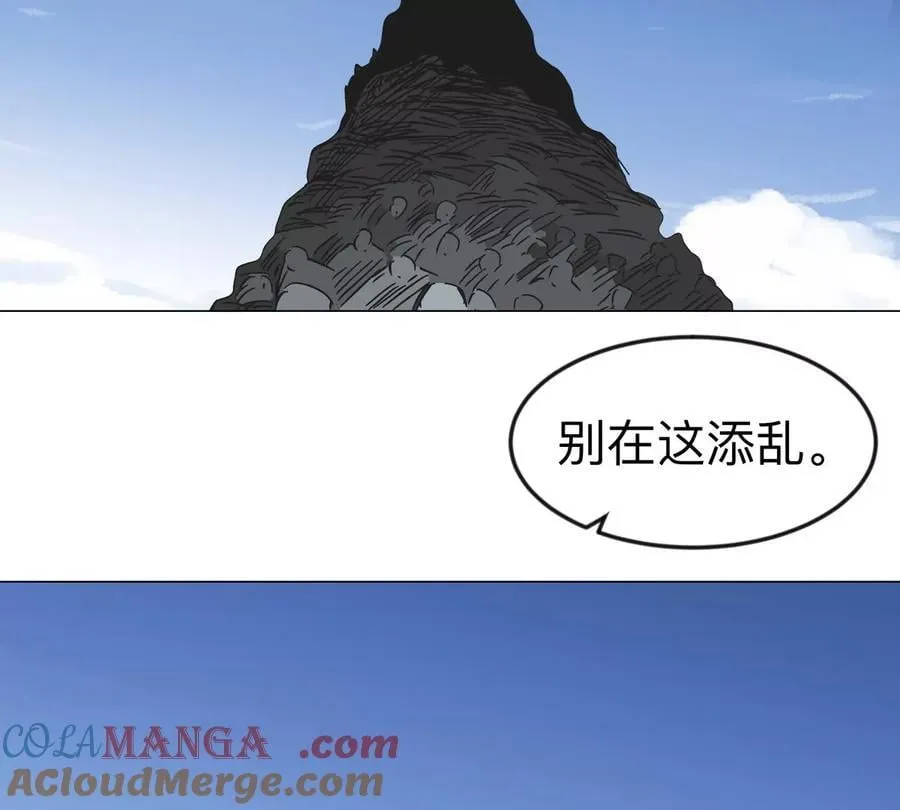 第109话 别添乱69
