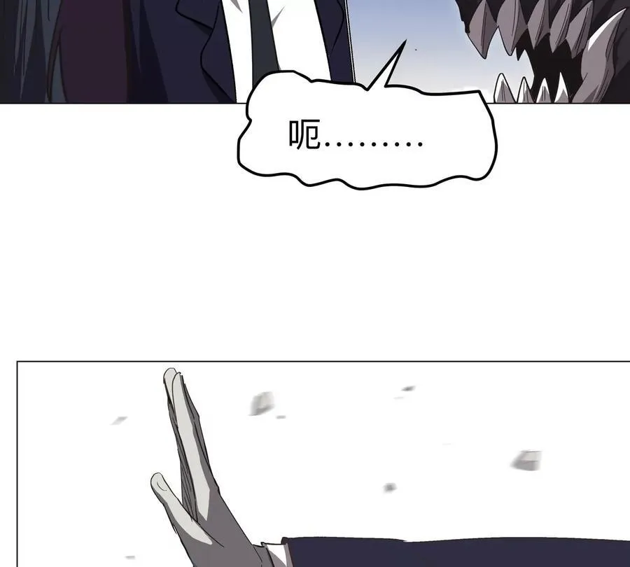 第90话 停71