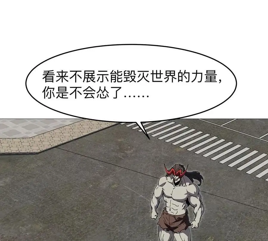 第27话 你叫尸王，我叫什么？8