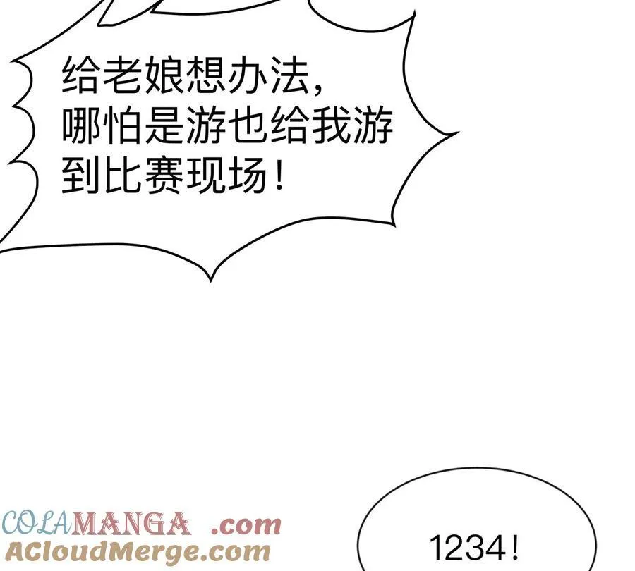 第103话 活了39
