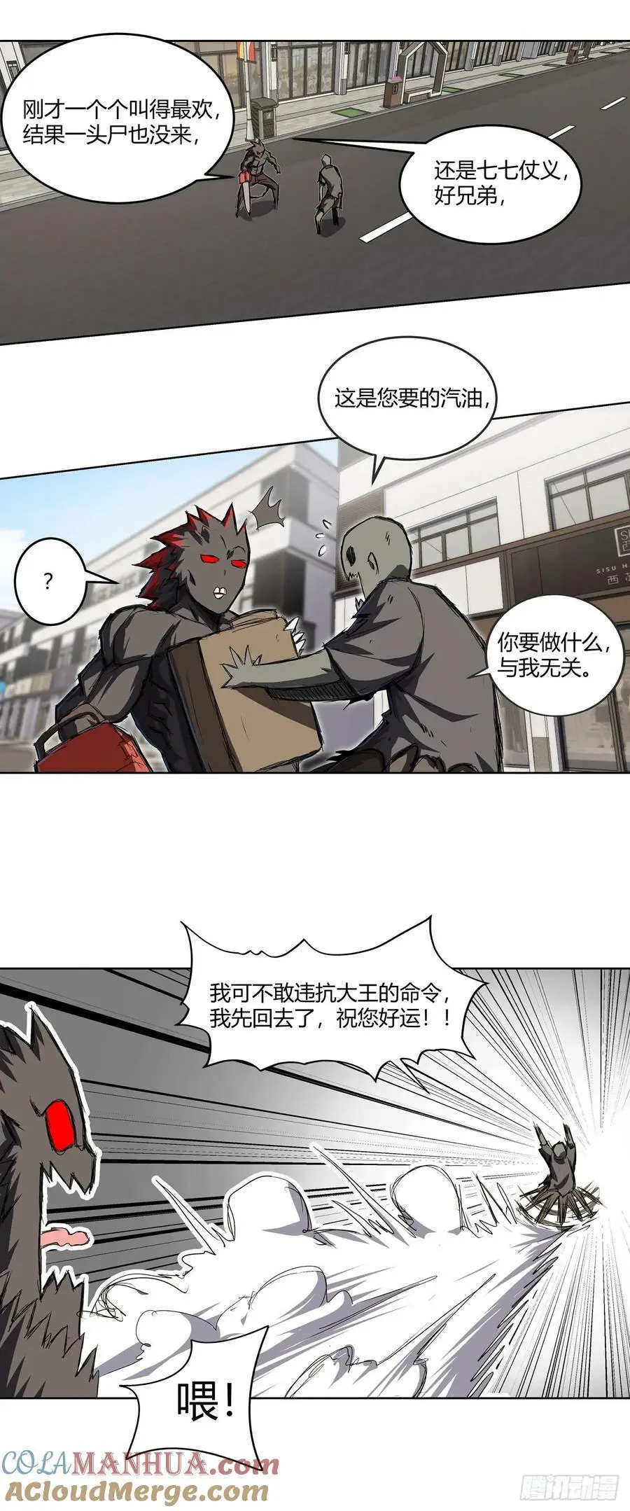 无敌的小弟20