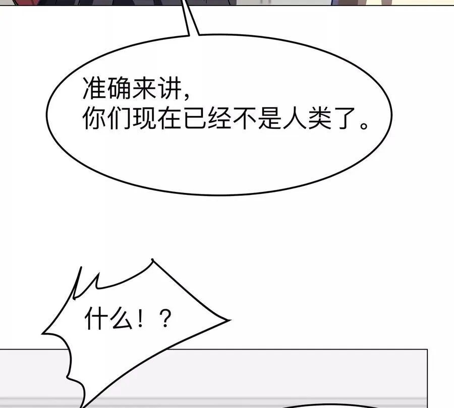 第93话 又见反派52