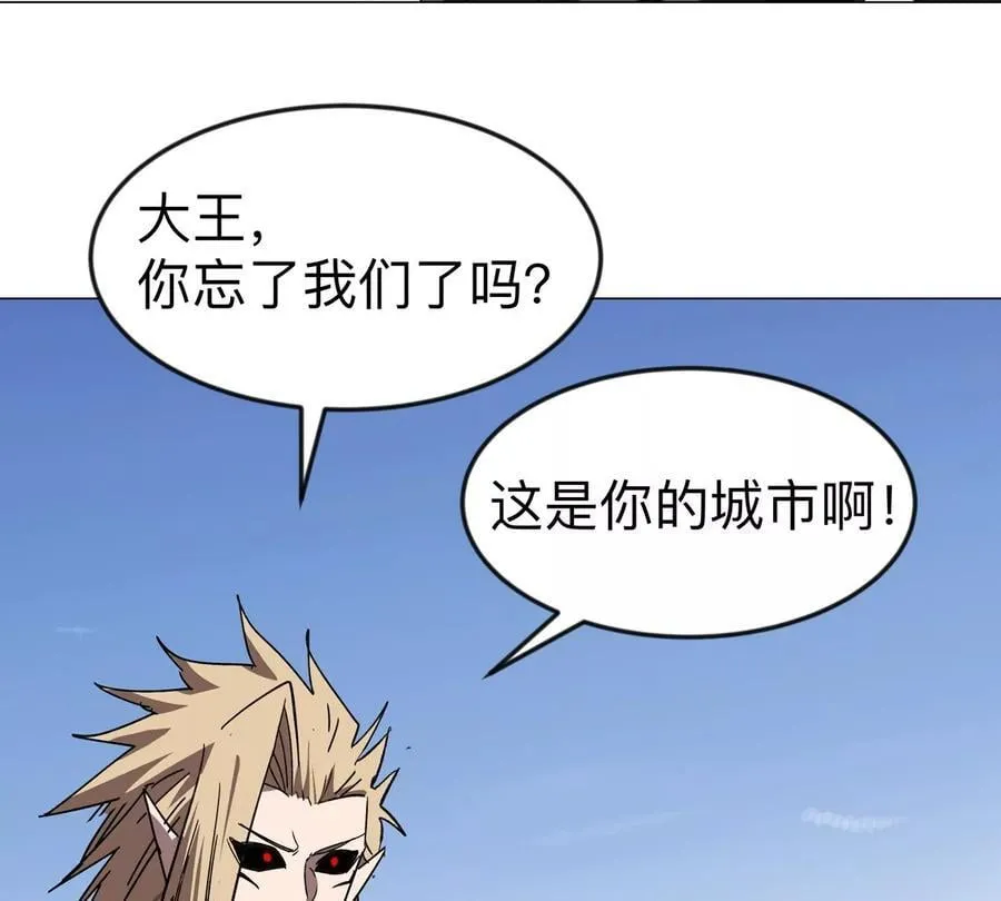 第111话 光明74